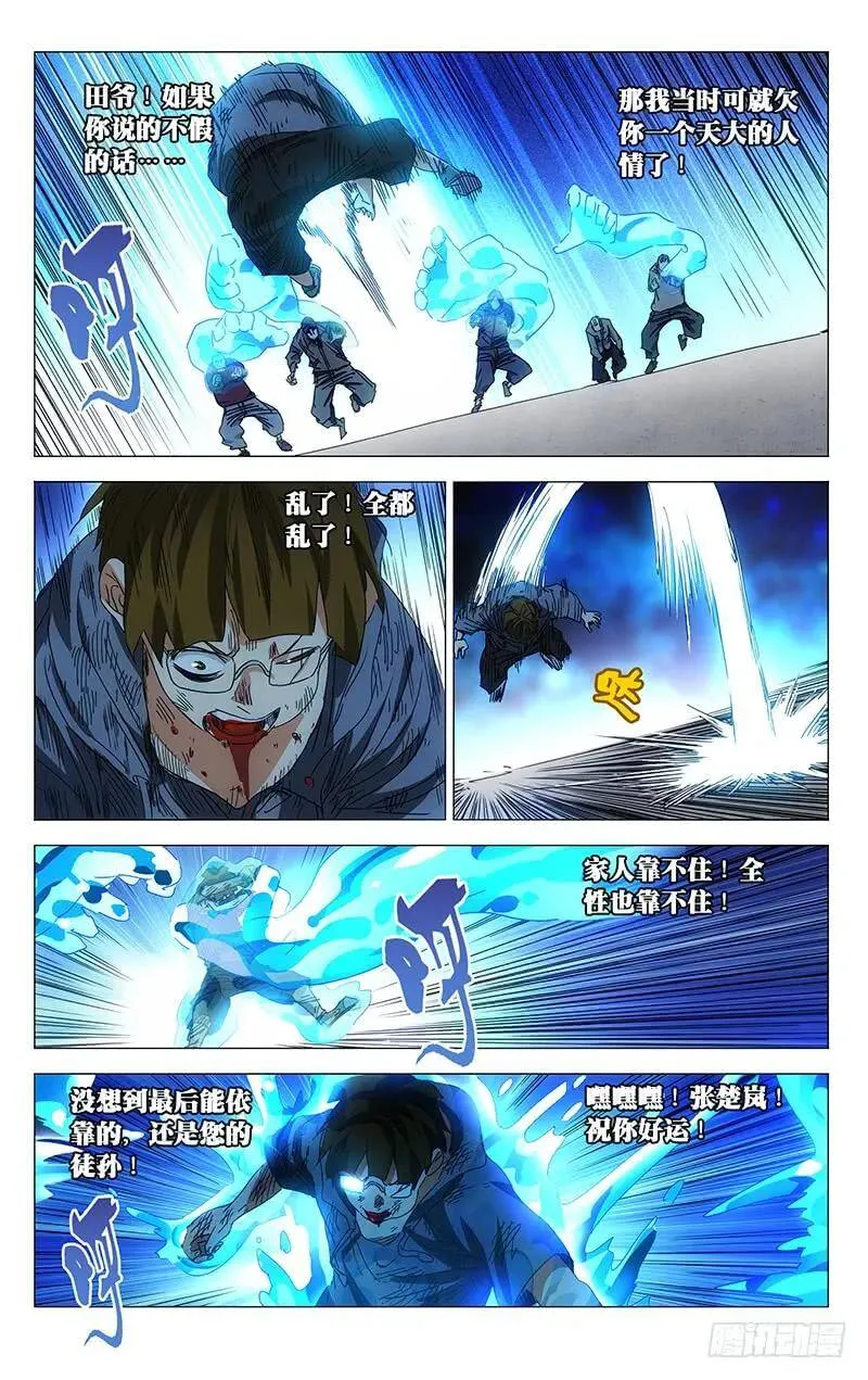 宝姐生日快乐！17