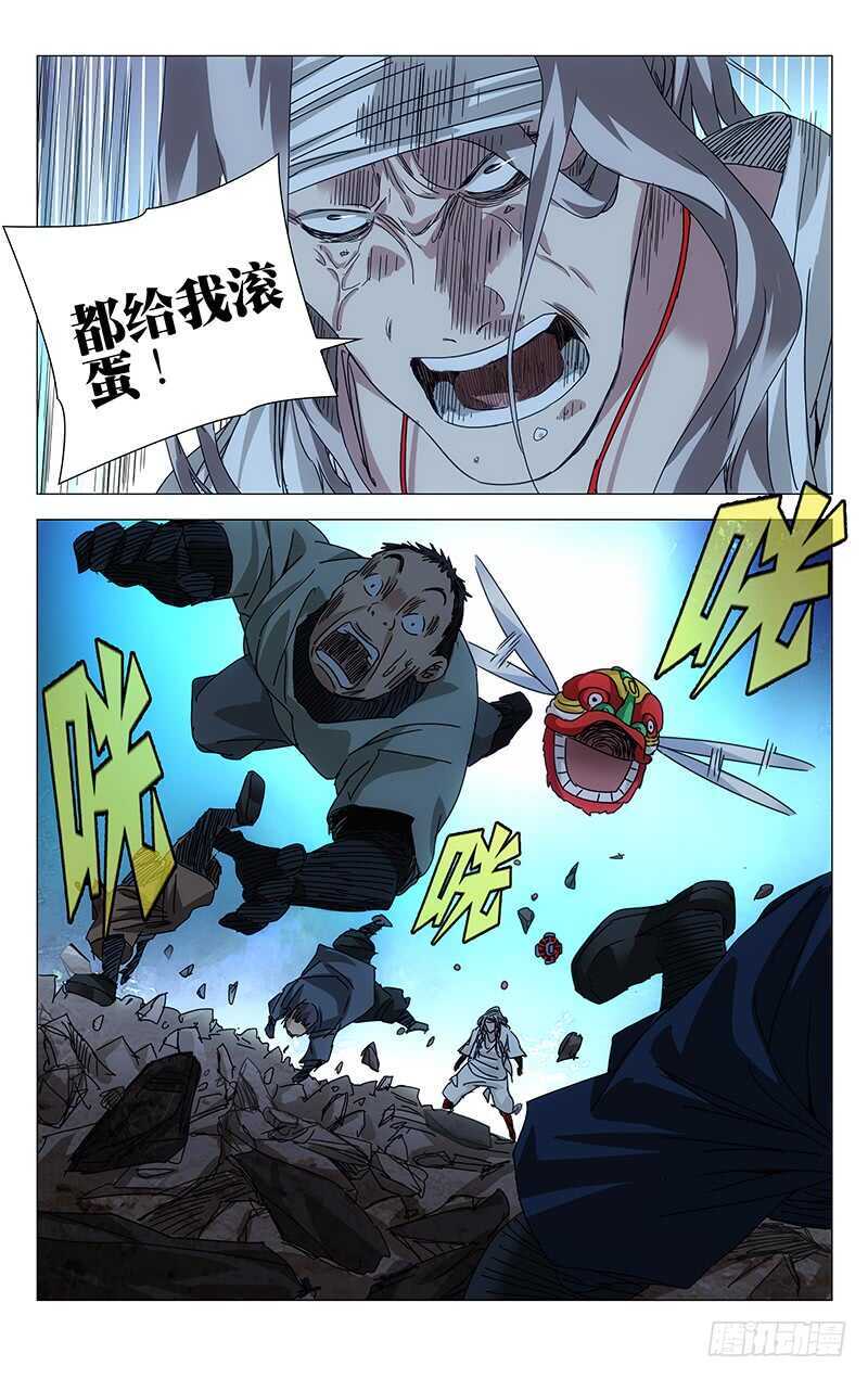 283 你们什么都剩不下13