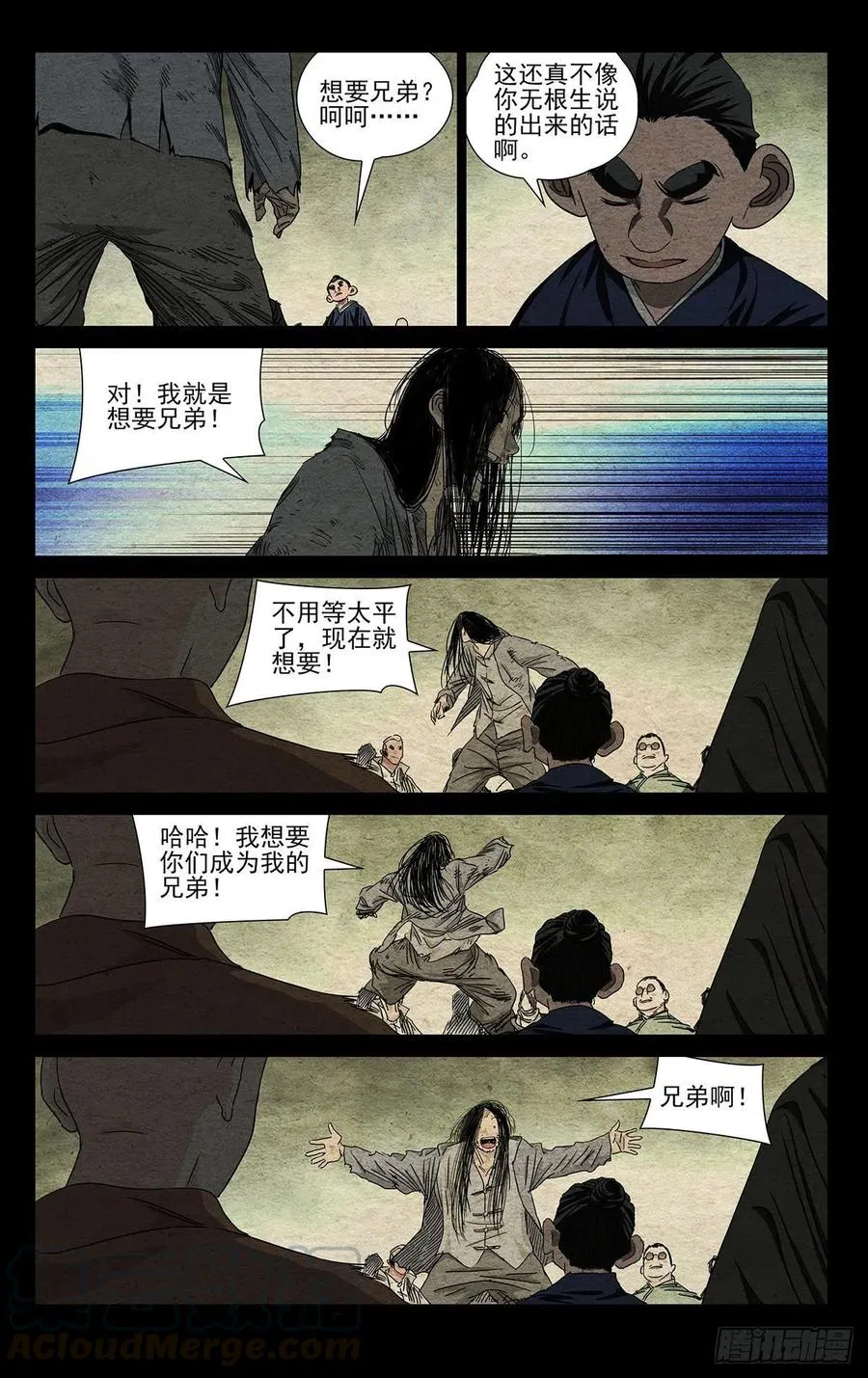 500 义结金兰0