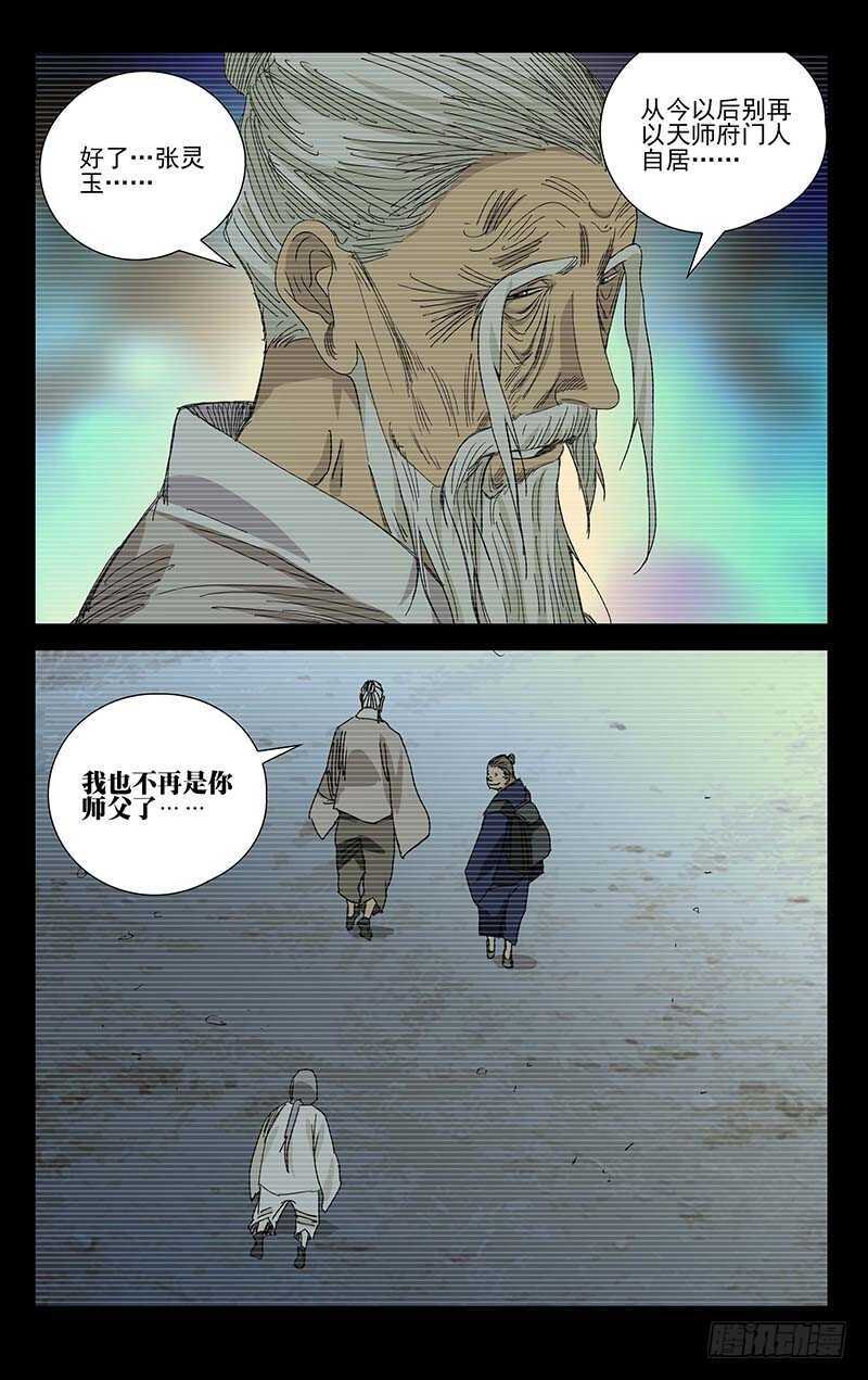 372 都在欺负老实人3