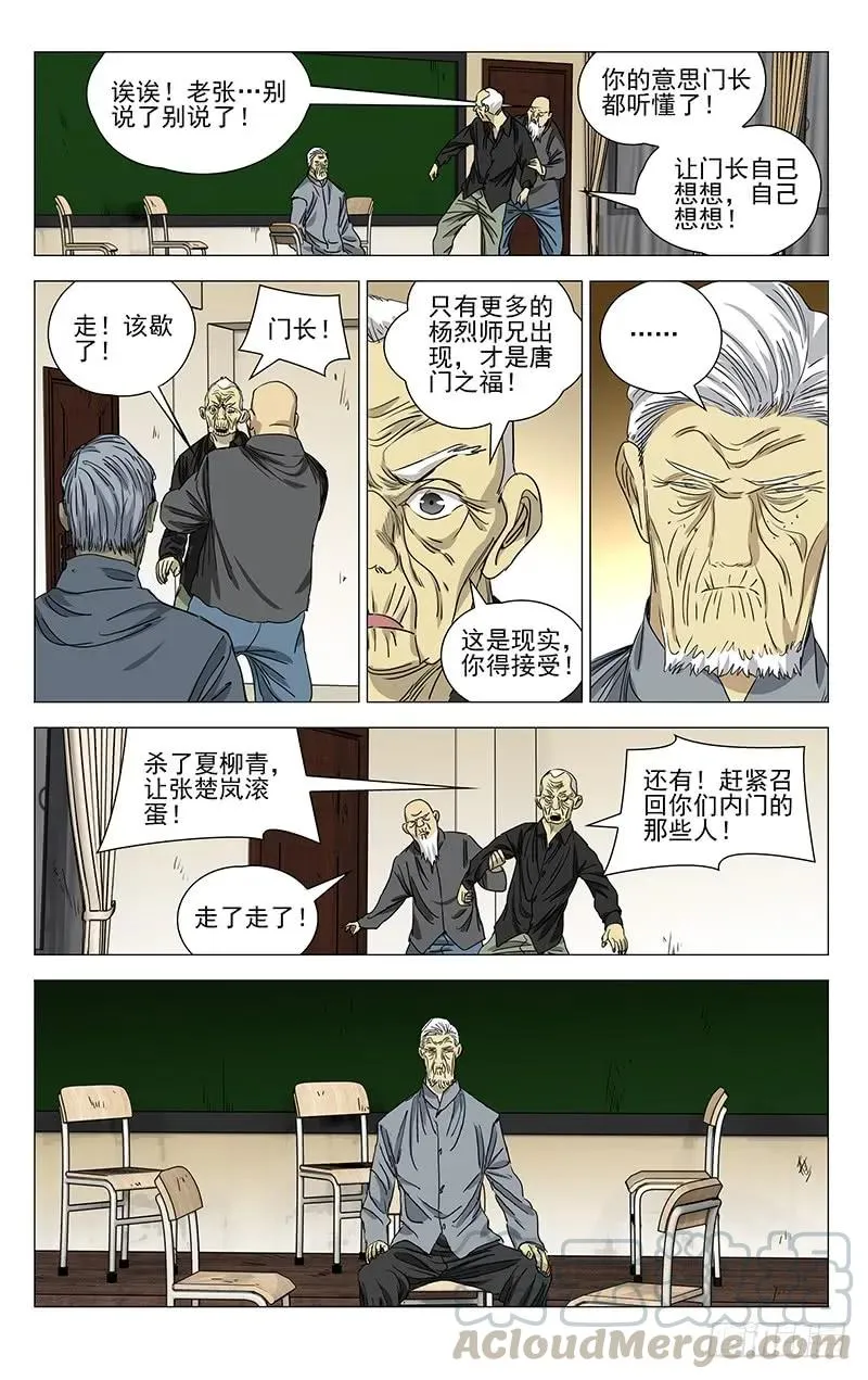 426 做错了么……10