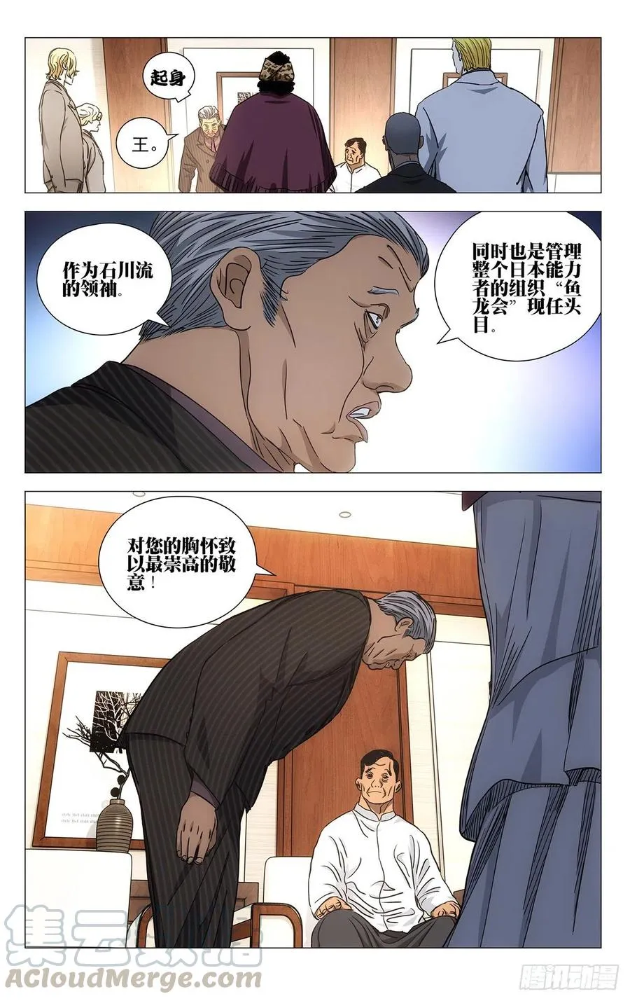 537 事实公开10