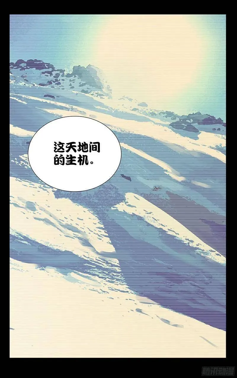 347.六库仙贼14
