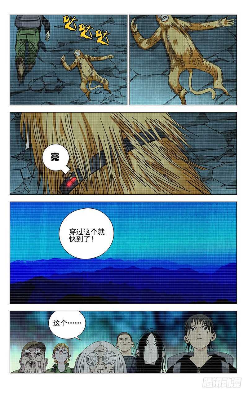 334.二十四节通天谷12