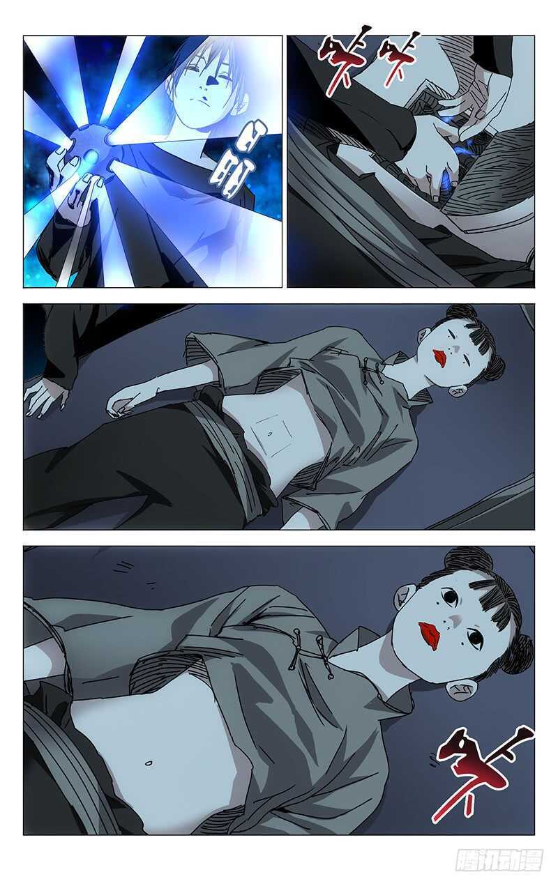 233.尬撩现场14
