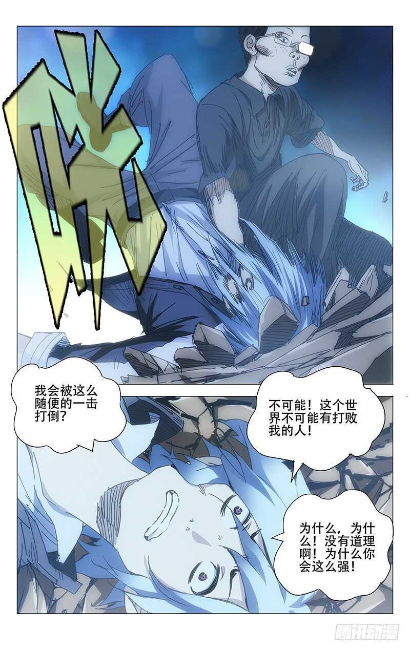 236.真实与虚幻【彩】5