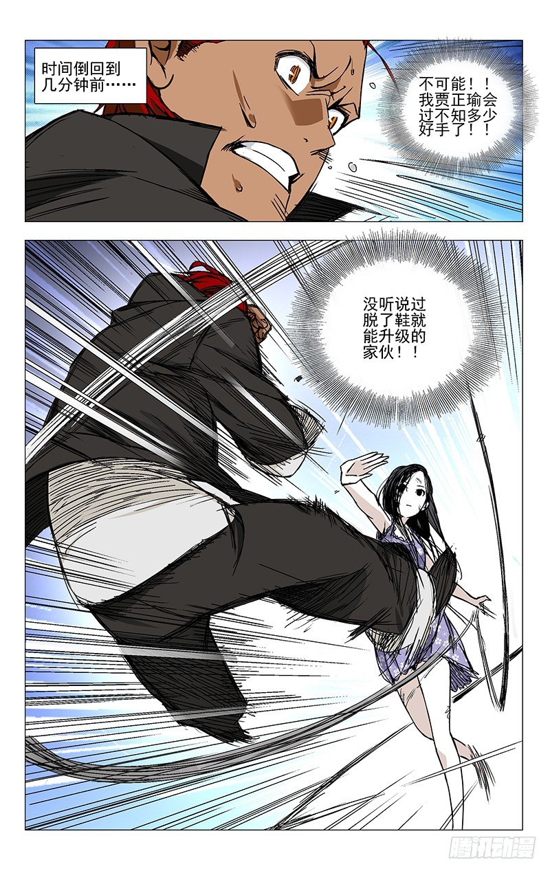 34.打赌13