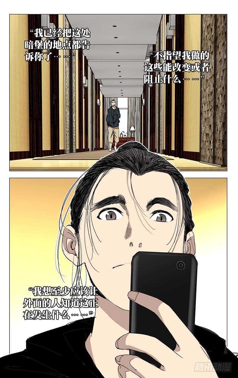374 王大师我病了3