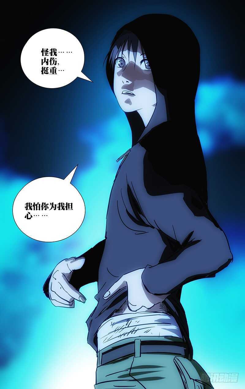 350 张楚岚，我来陪你15