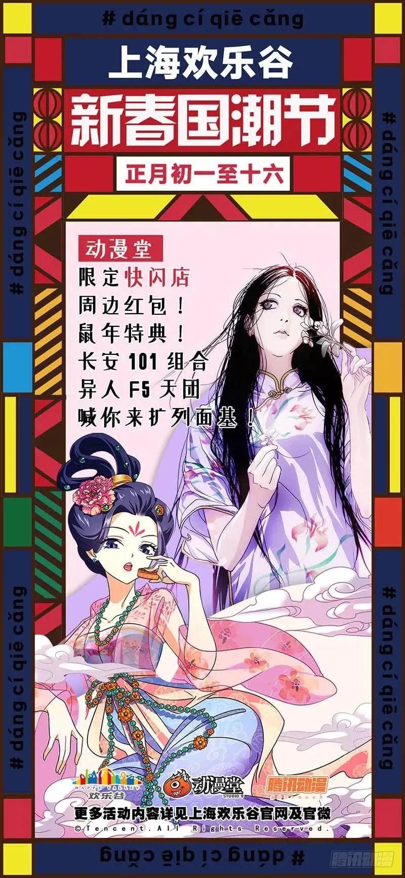 448 神格面具二阶15
