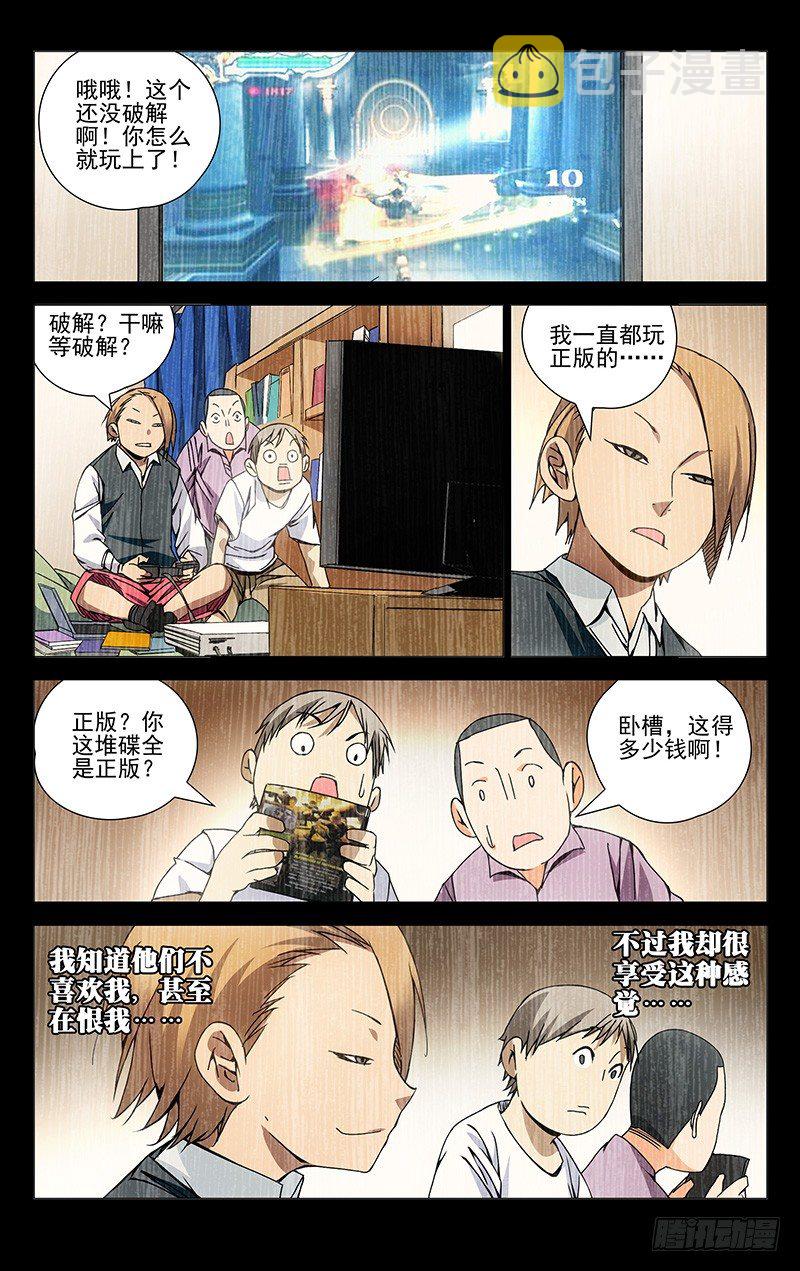 129.大风车呀吱悠悠的转2