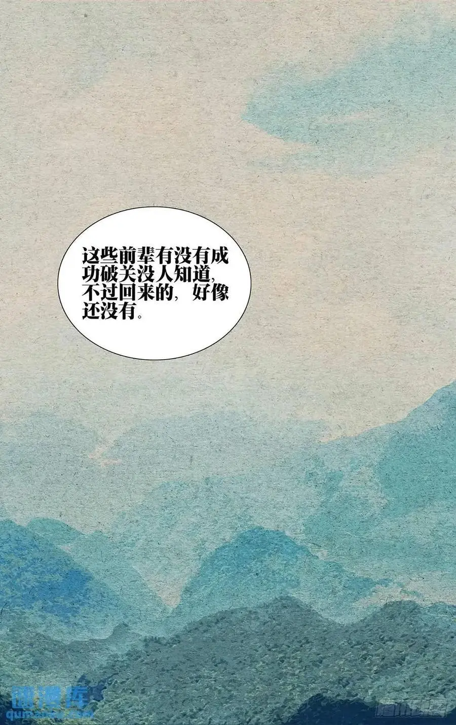 6519
