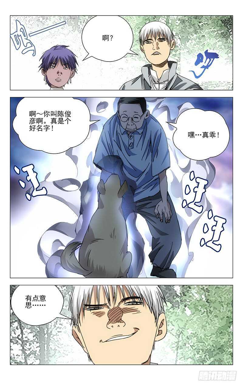 240.各自行动13