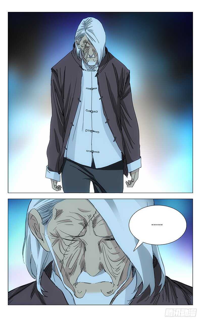 370 公司与曜星社8