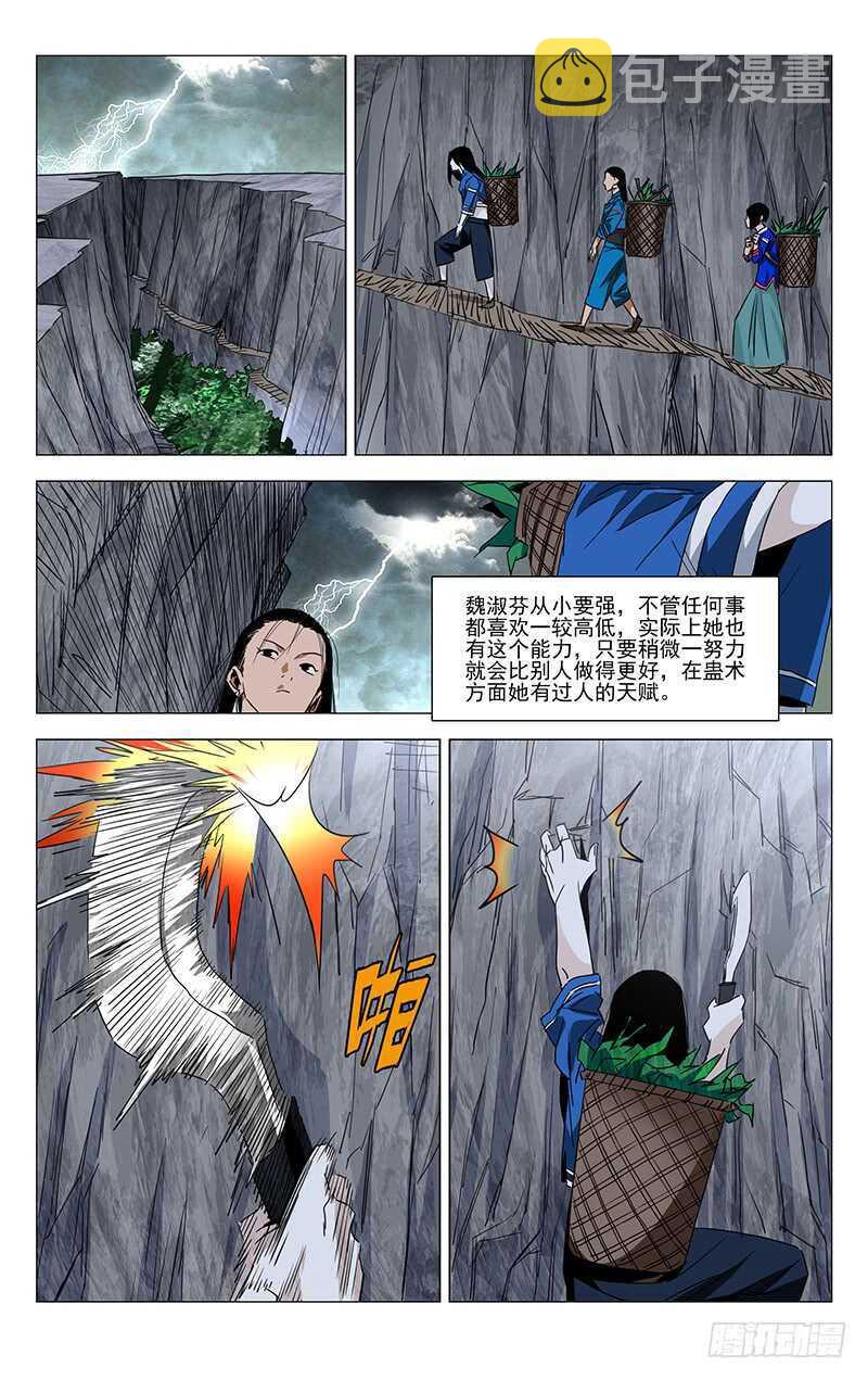 364 认识宝儿姐的人19