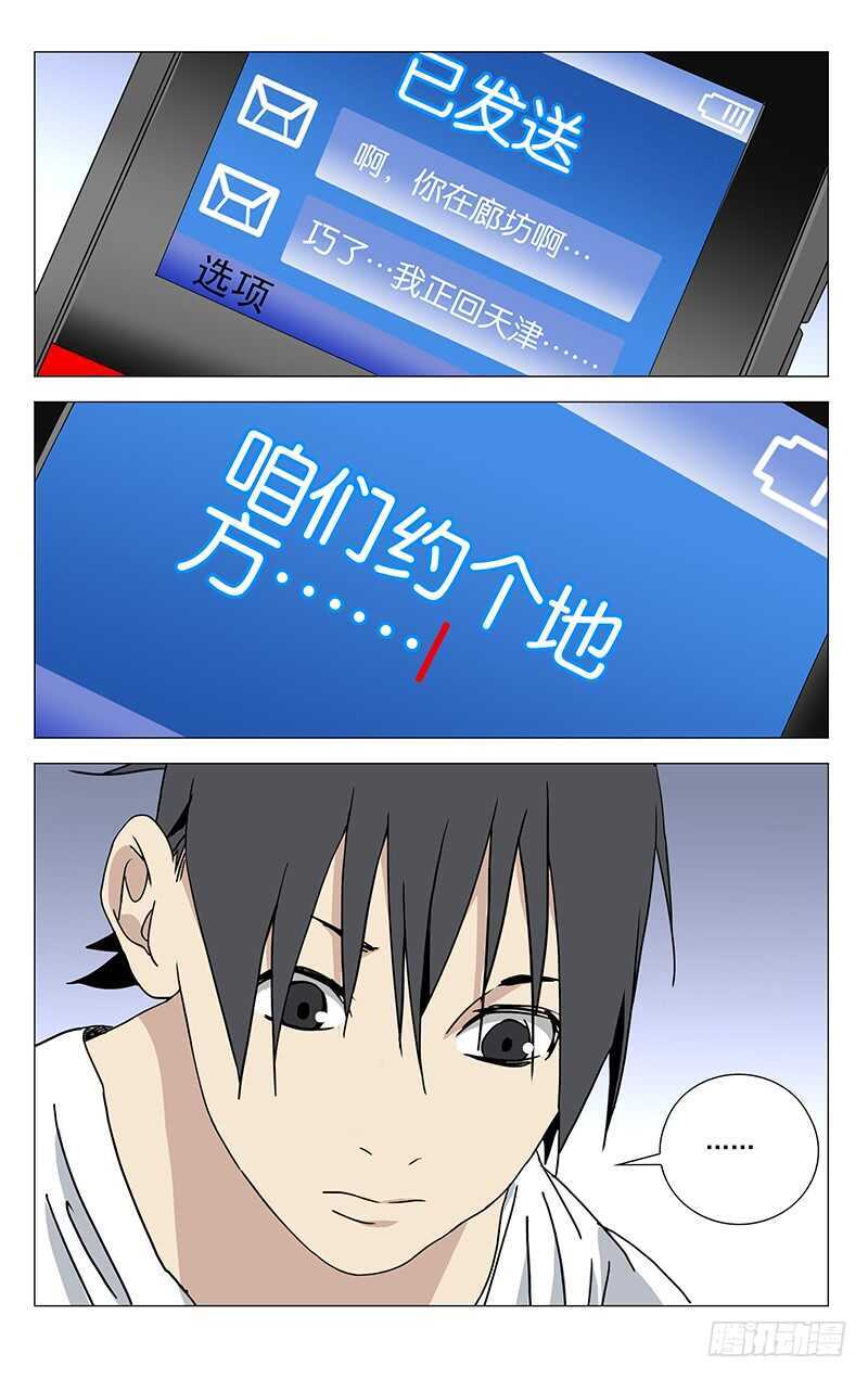 317 改头换面15