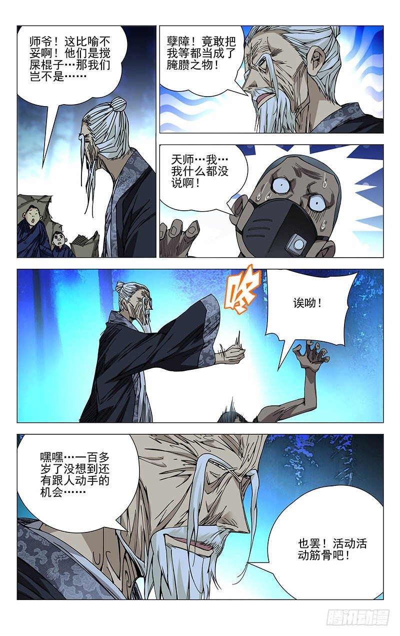 155.不取一毫3