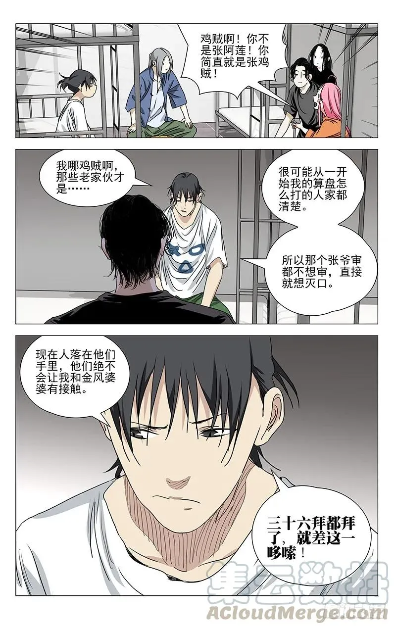 426 做错了么……14