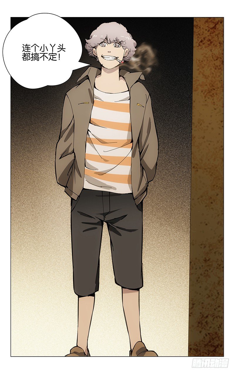 20.遗产2