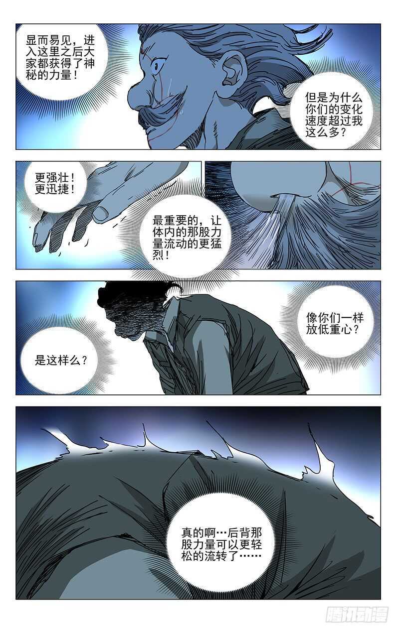 349 抱歉， 我受伤了13