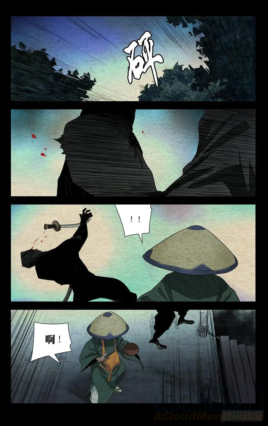 488 活着回去12