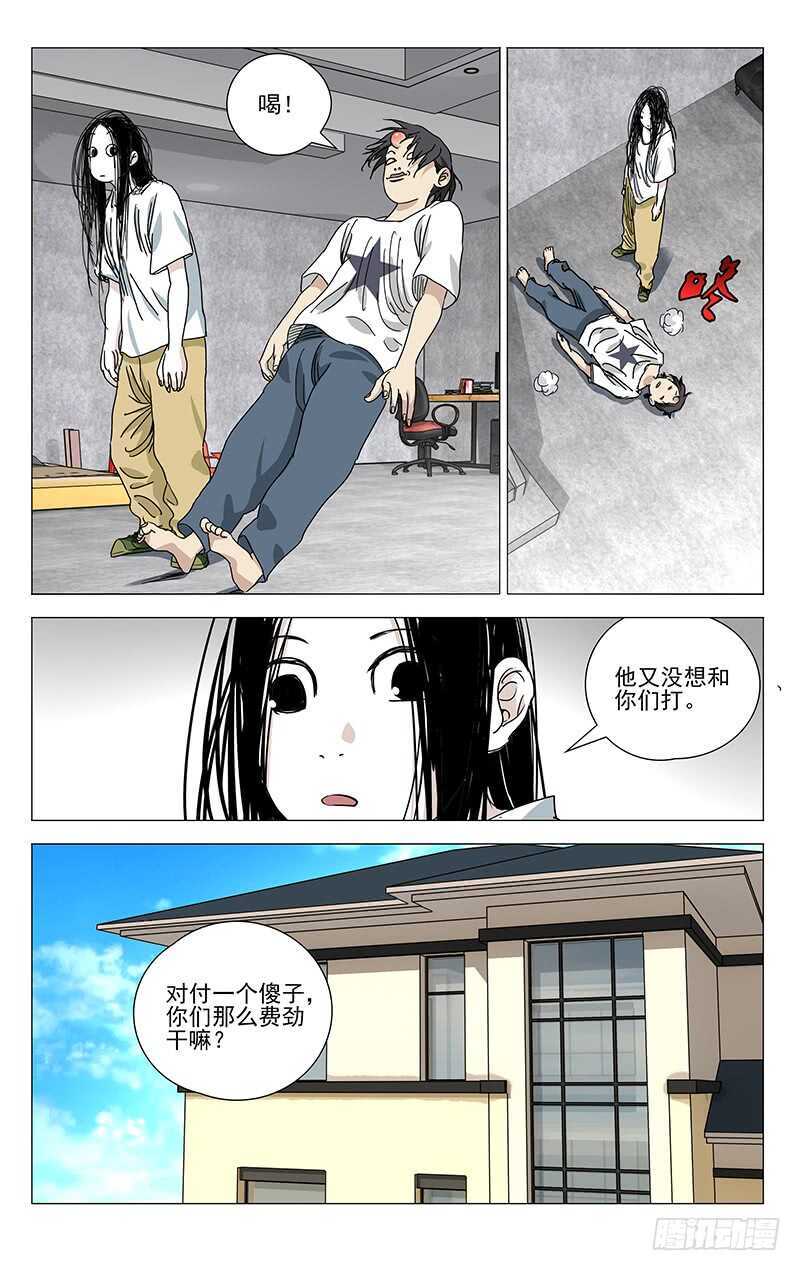 395 我……撑不下去了11