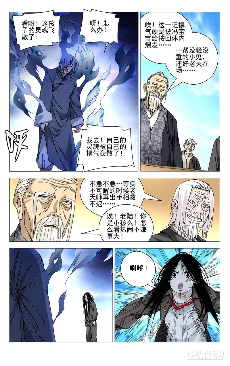 106.王也VS诸葛青0