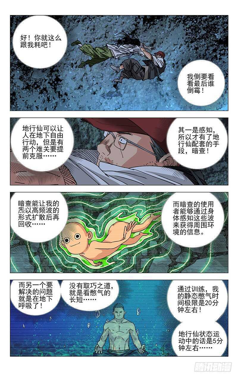 276 车裂他1