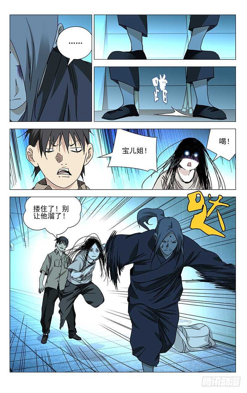 363 无根生的宝藏，我得手了14