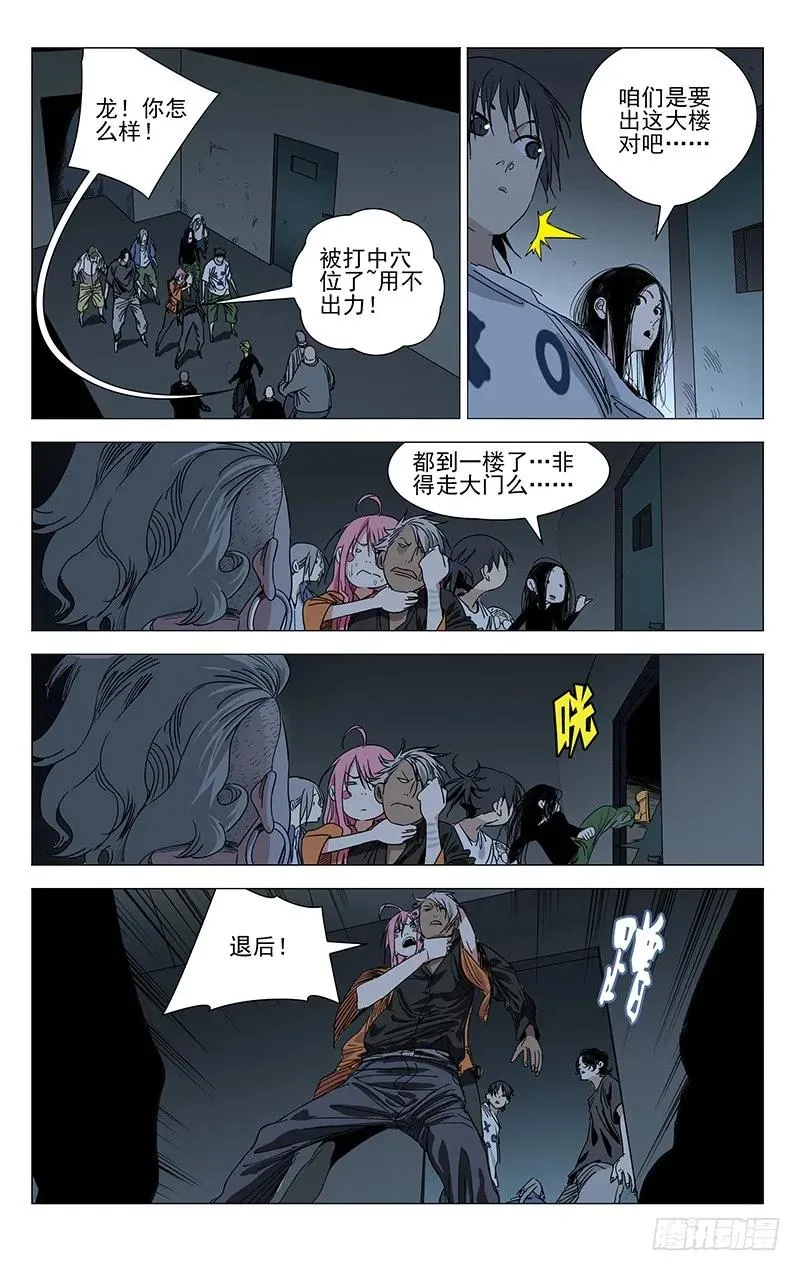 434 要去的地方3