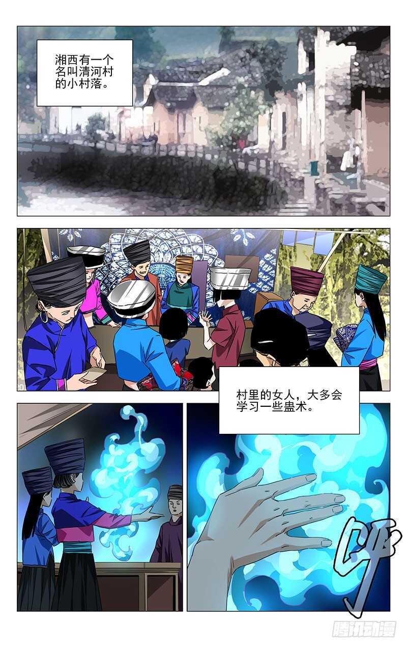 364 认识宝儿姐的人15