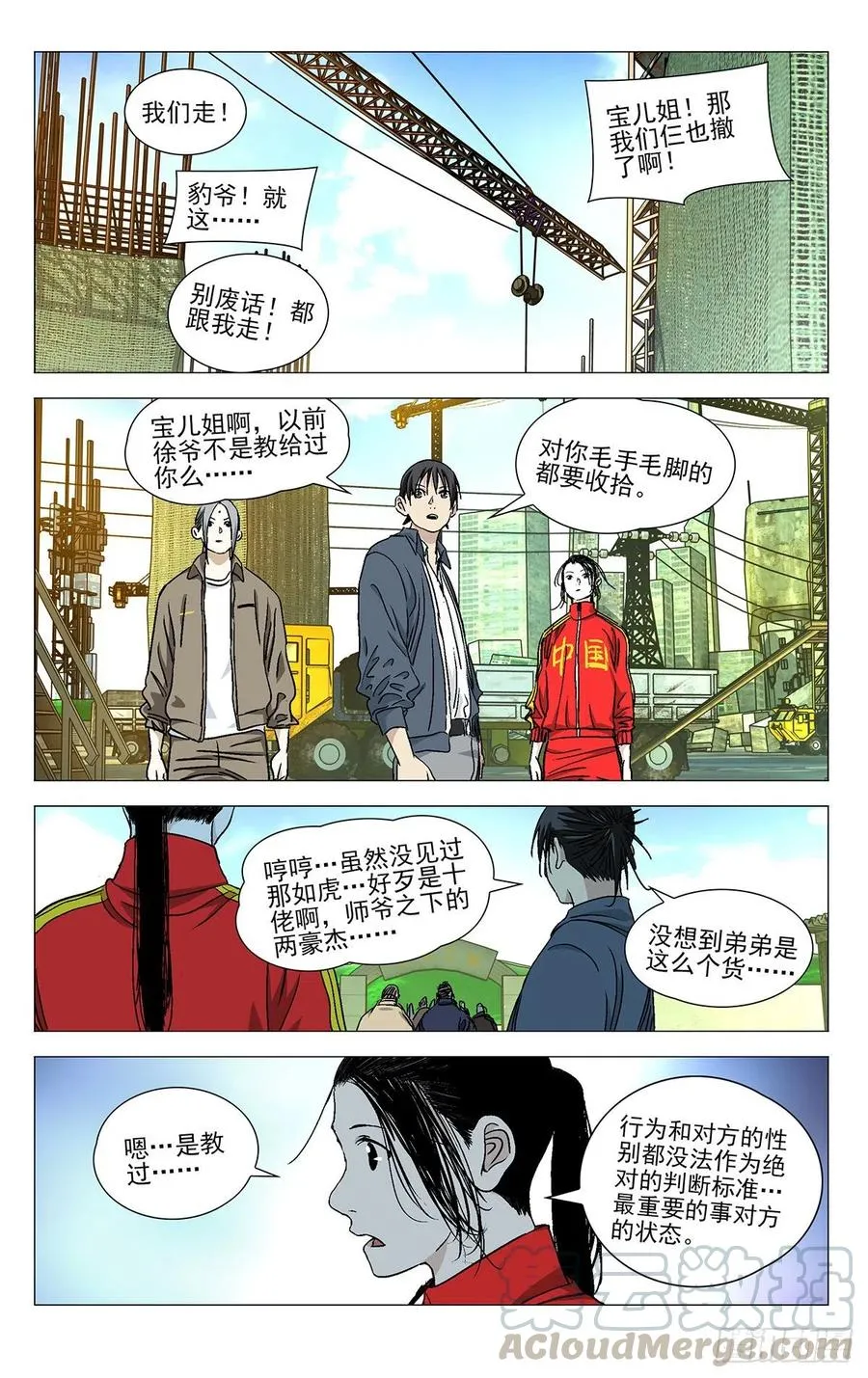 531 冒头的都打了10