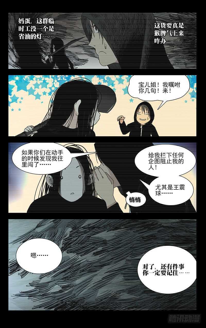352 宝藏在哪？2