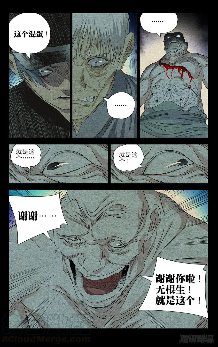 490 白鸮4