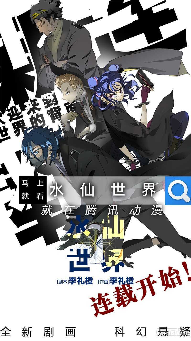 335 三车力16