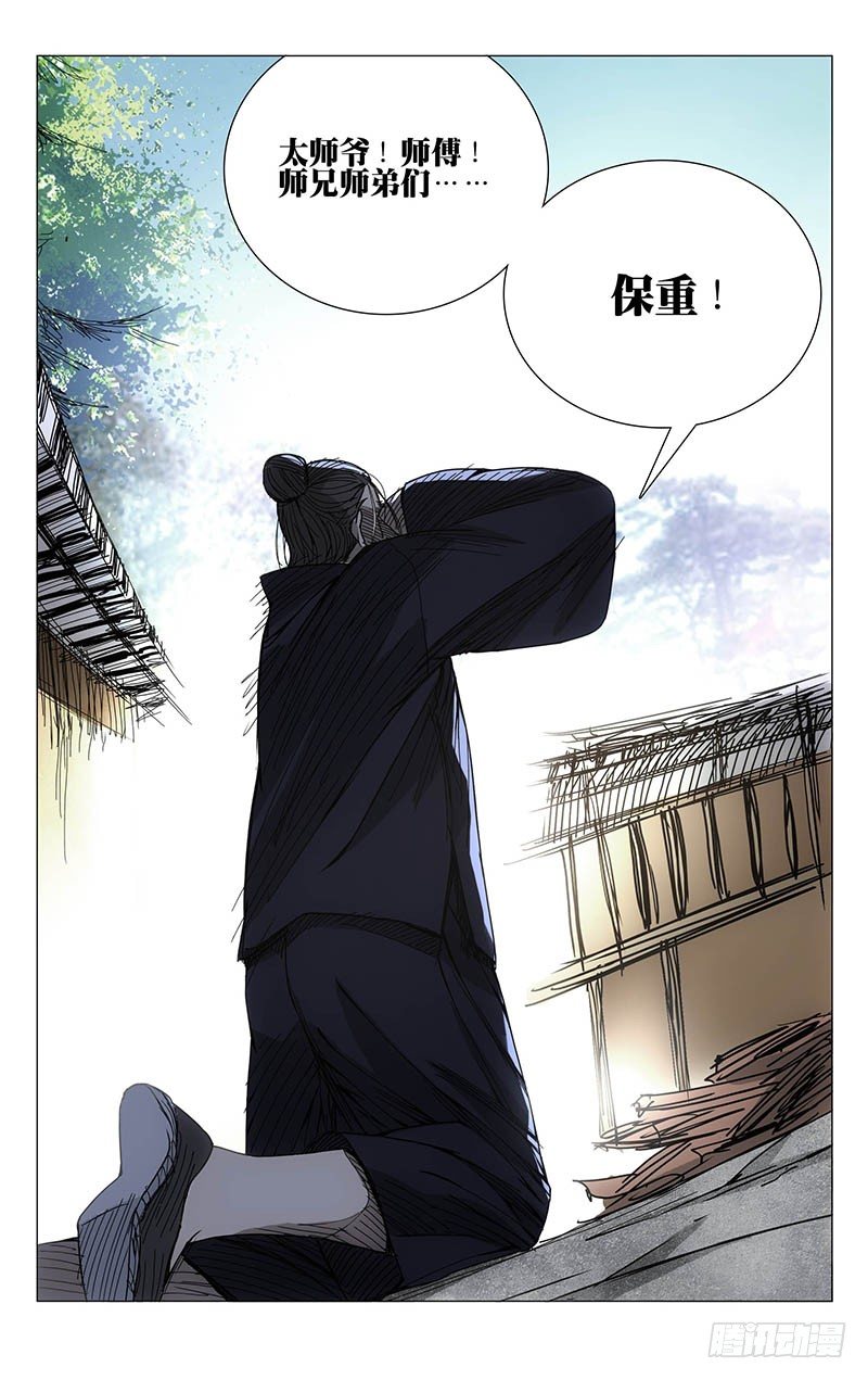 131.无处可去15