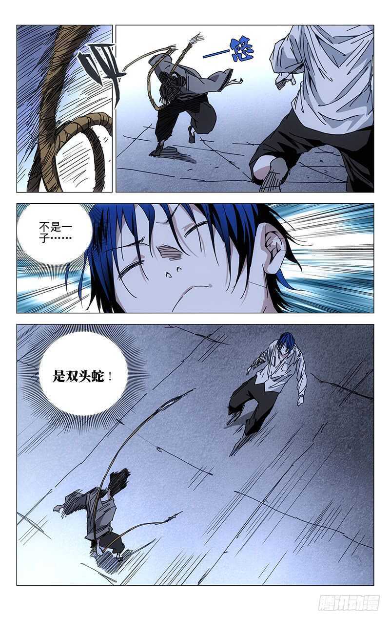 198.有事请找前台11