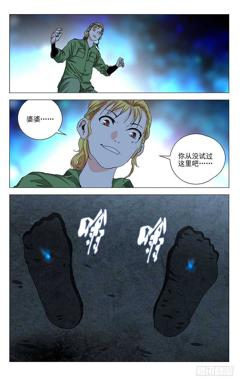 359 紫阳山人10