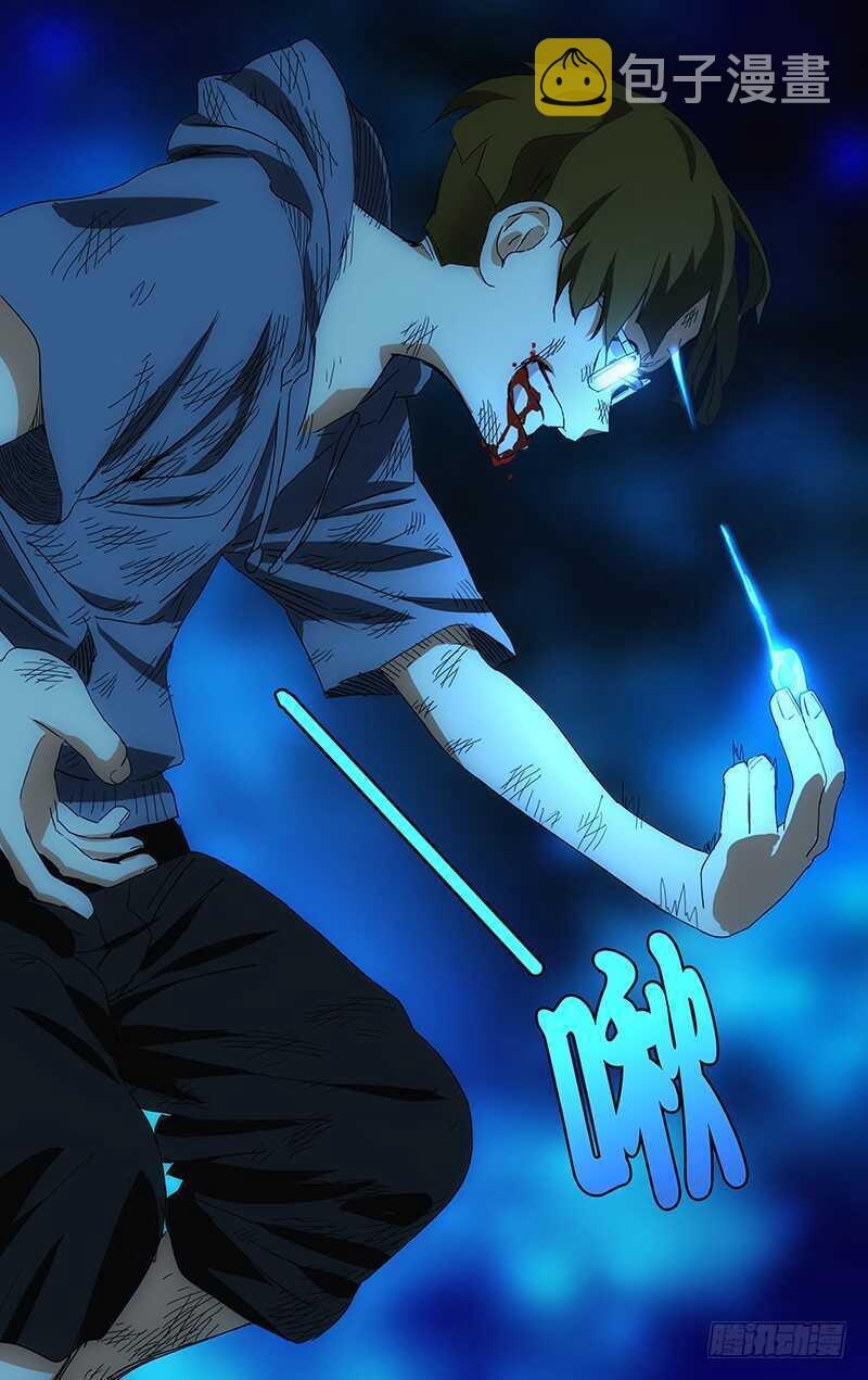 320.明魂术？5