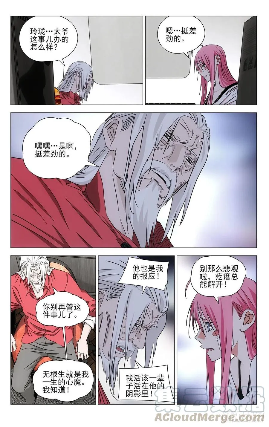 518 一场大战10