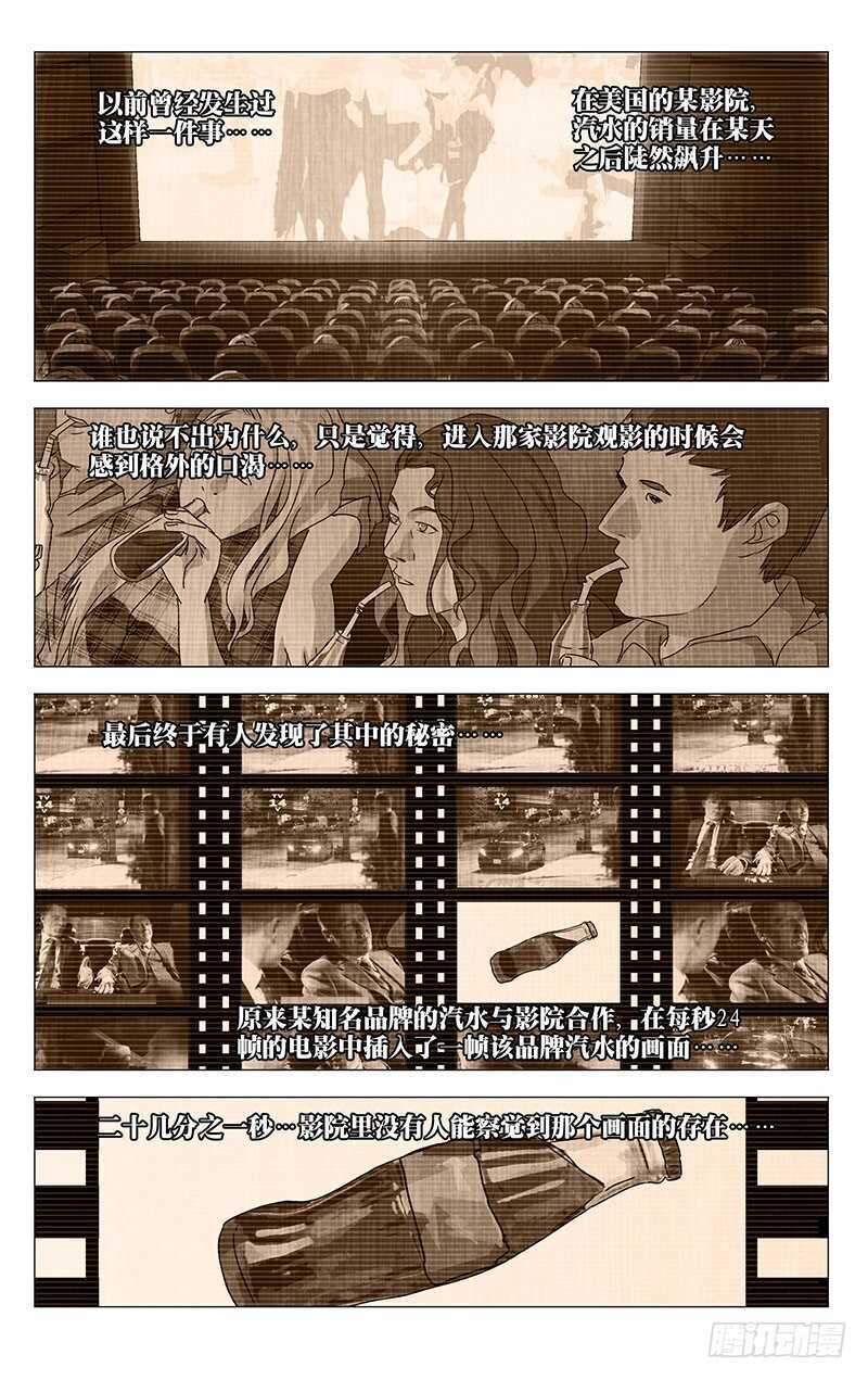 336 何为人；诚2