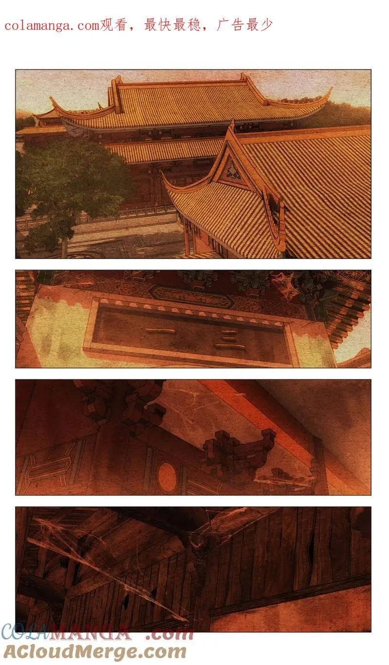 第683话 6640