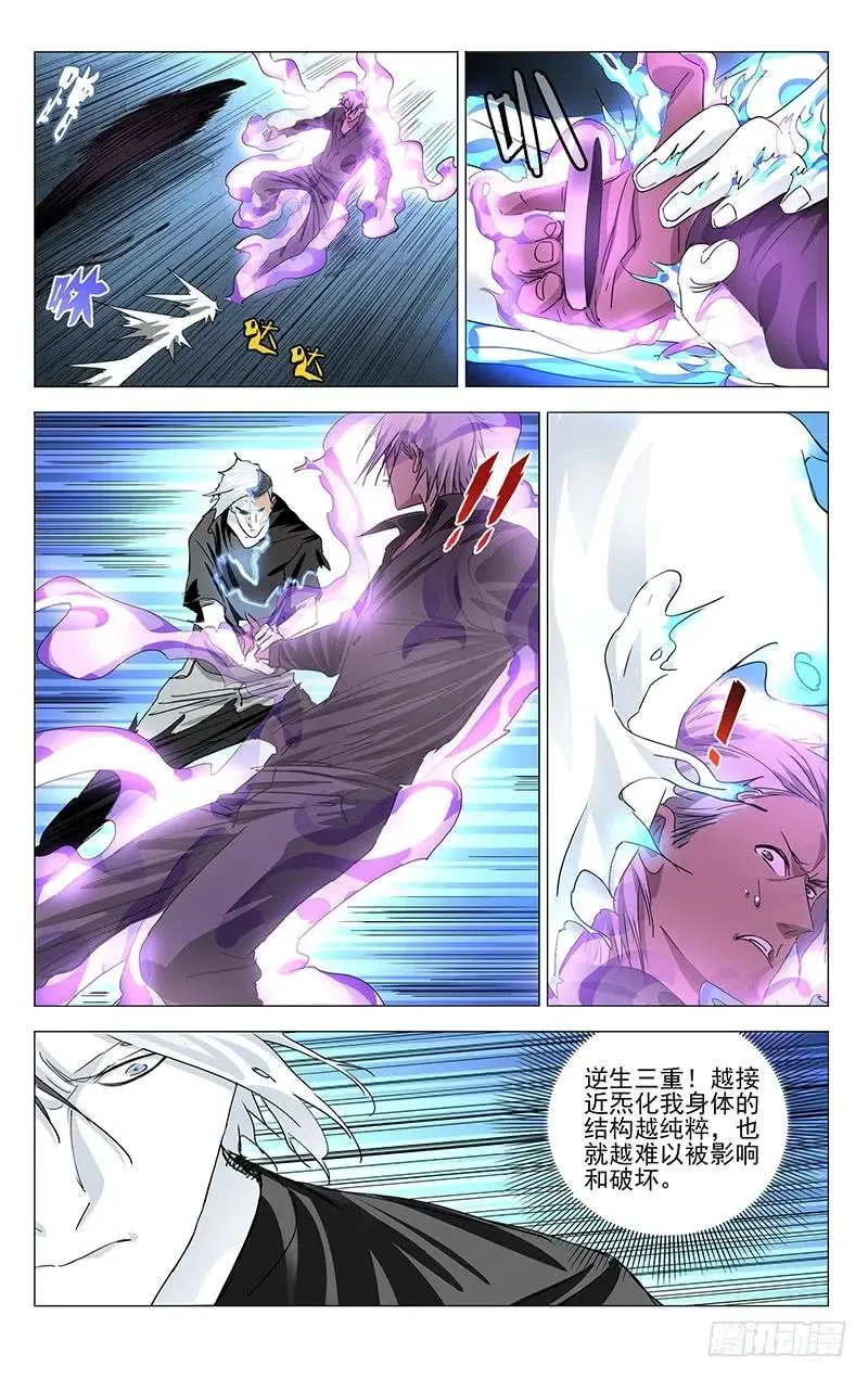 433 翻车了！7