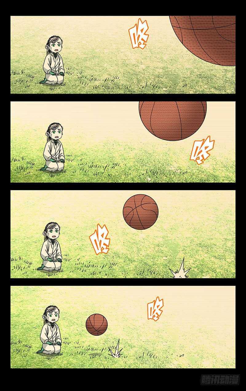 250.异类17