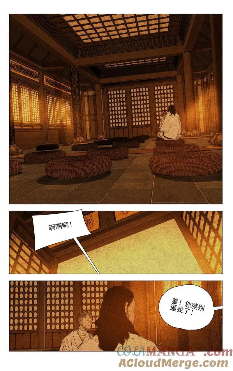 第683话 6642