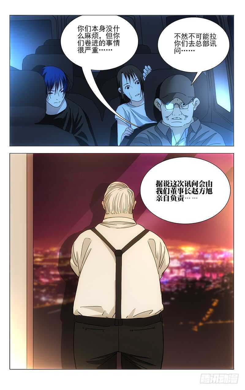 290手办的天然克星是“熊孩纸”17