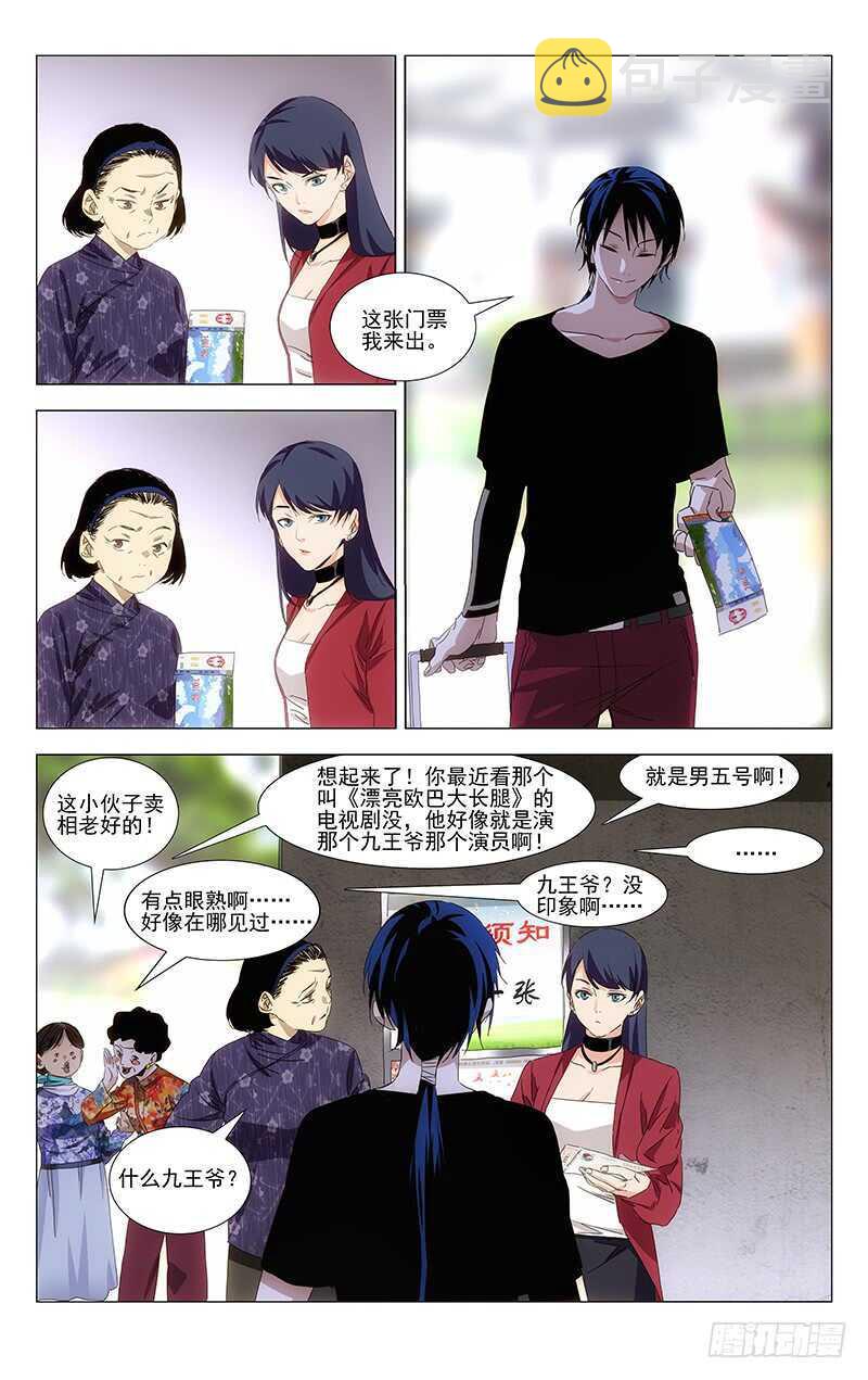 379 解空大师3