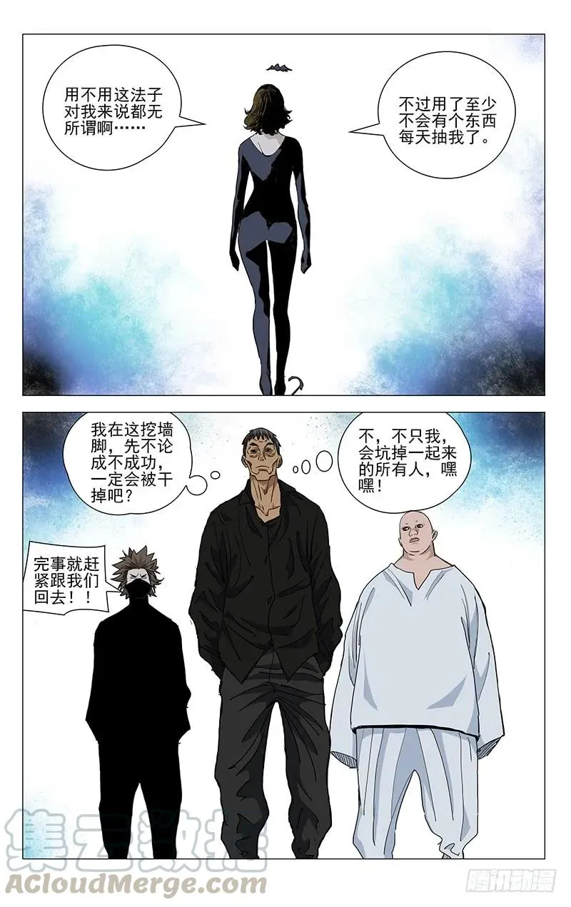 461 履行约定（二）10