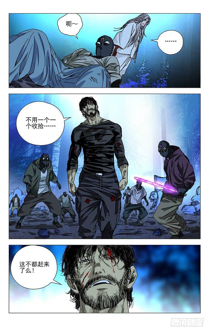 281 boss战开始4
