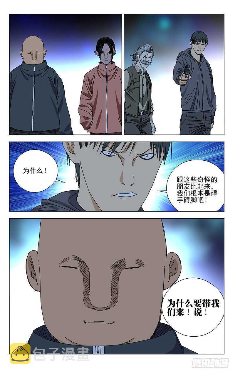 343 态度的转变1